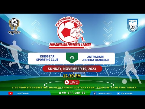 LIVE | Kingstar SC vs Jatrabari Jhotika Sangsad | 2nd Division 2022-23