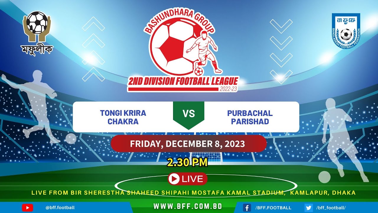 Tongi Krira Chakra vs Purbachal Parishad | 2nd Division 2022-23