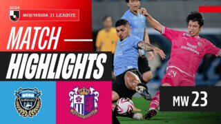 Kawasaki Frontale 1-1 Cerezo Osaka | 2024 J1 LEAGUE HIGHLIGHTS | MW 23