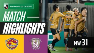 Nakayama Saves The Day! | Vegalta Sendai 2-3 Fujieda MYFC | 2024 J2 LEAGUE HIGHLIGHTS | MW 31